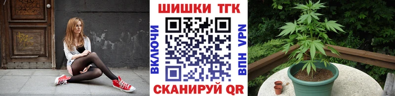 Хочу наркоту Полевской ОМГ ОМГ ТОР  Метадон  Бошки Шишки  COCAIN  ГАШИШ  A-PVP 