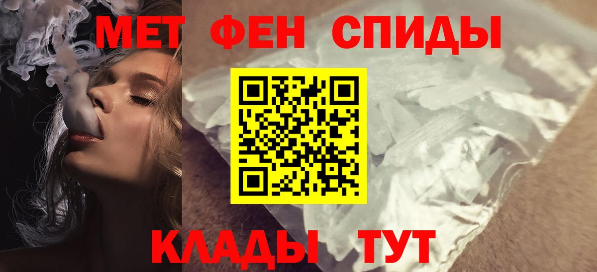 Amphetamine 98% Полевской