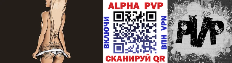 A-PVP СК  Полевской 