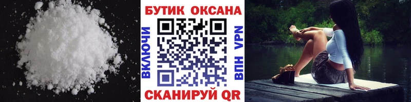 БУТИРАТ вода  что такое   Полевской 