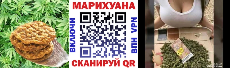 сколько стоит  Полевской  Canna-Cookies марихуана 