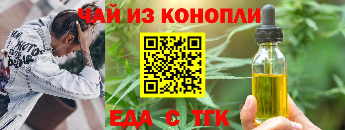 ГАШ  МАРИХУАНА  Конопля  КОКАИН  Вход с VPN  Полевской  Меф кристаллы 