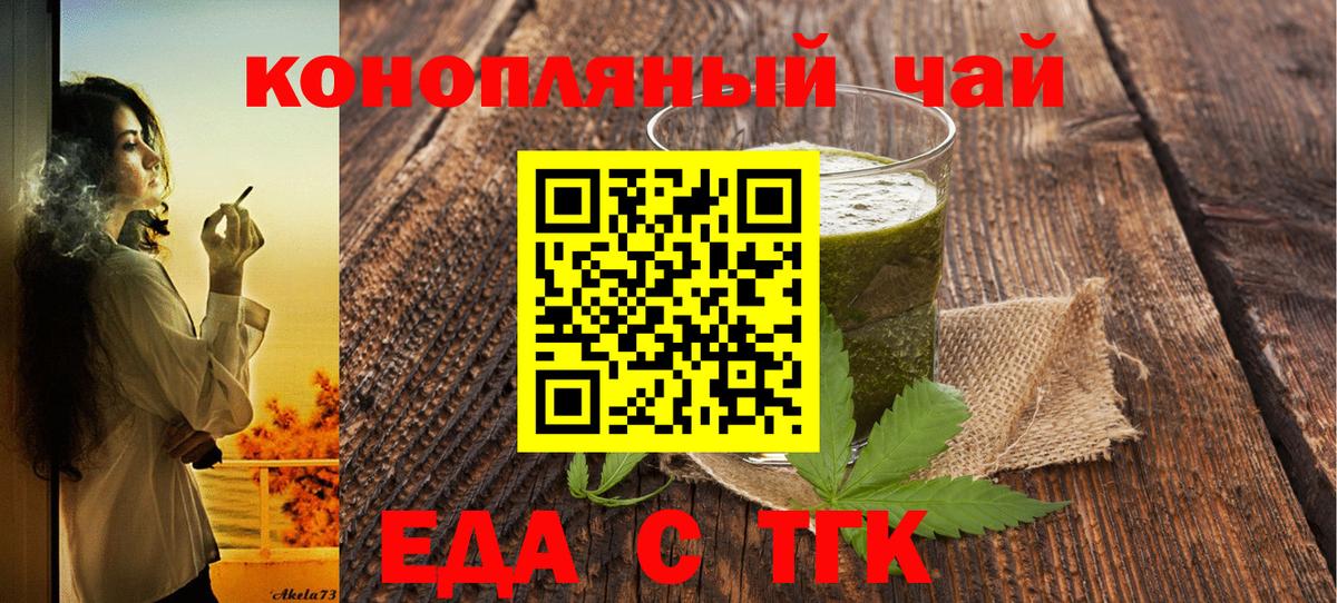 Полевской  Canna-Cookies марихуана  Вход с VPN 