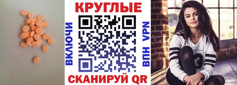 Ecstasy диски  Полевской 