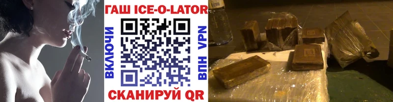 что такое   Полевской  ГАШИШ VHQ 