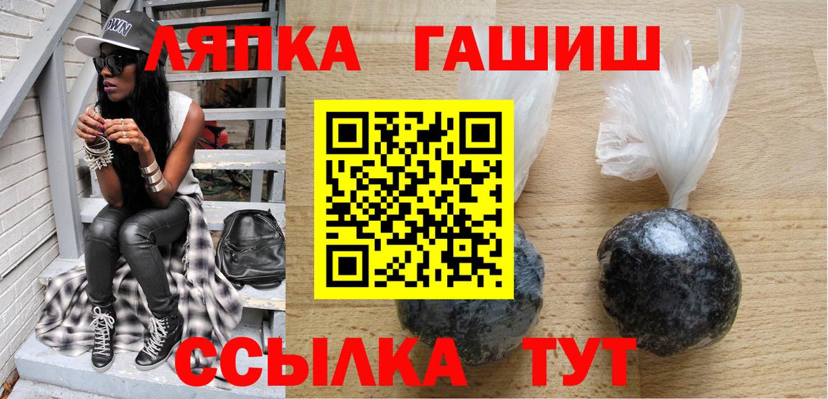 ГАШ гашик Полевской
