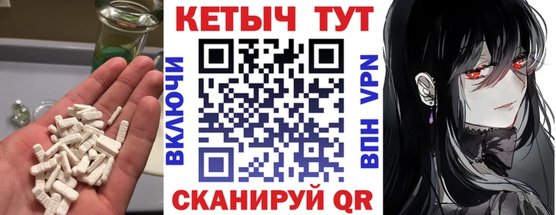 купить наркоту  Полевской  Кетамин VHQ 