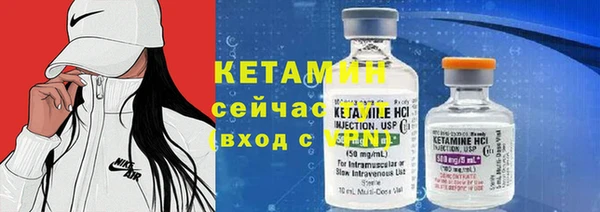 стаф Лихославль
