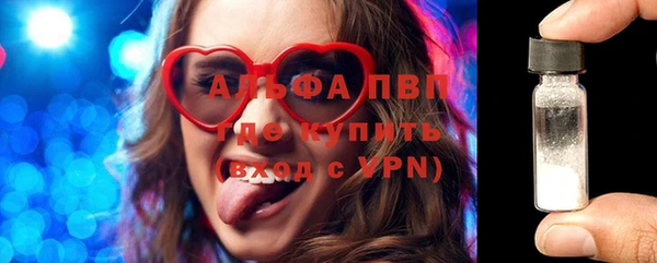 стаф Лихославль