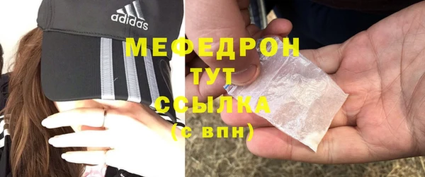 стаф Лихославль