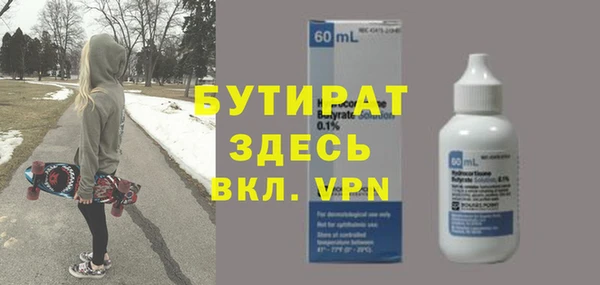 мяу мяу мука Лиски