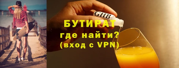 мяу мяу мука Лиски