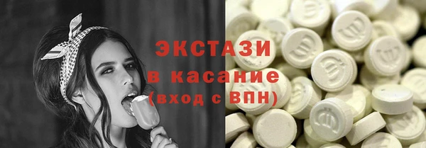 стаф Лихославль