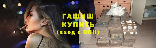 мяу мяу мука Лиски