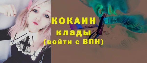 стаф Лихославль