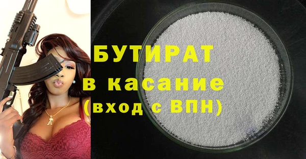 мяу мяу мука Лиски