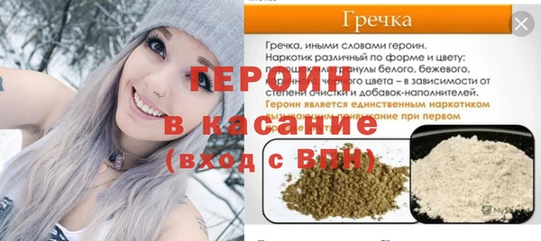 стаф Лихославль