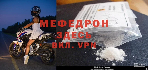 стаф Лихославль