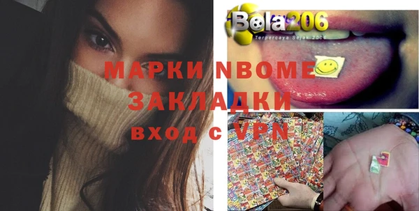 стаф Лихославль
