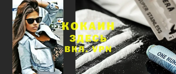 стаф Лихославль