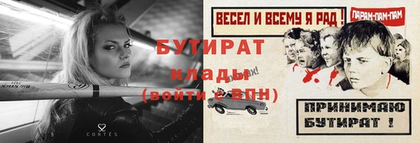 мяу мяу мука Лиски