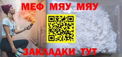 сатива Мариинск