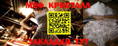 сатива Мариинск