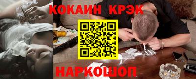 кокс Малоярославец