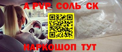 кокс Малоярославец