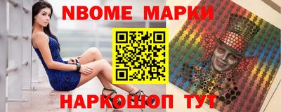 кокс Малоярославец