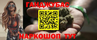сатива Мариинск