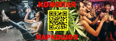 каннабис Малгобек