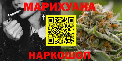 каннабис Малгобек