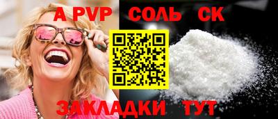сатива Мариинск