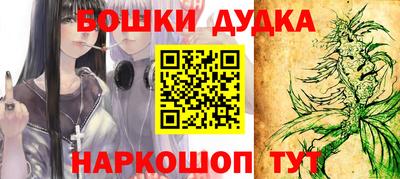 каннабис Малгобек