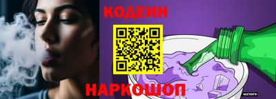 кокс Малоярославец