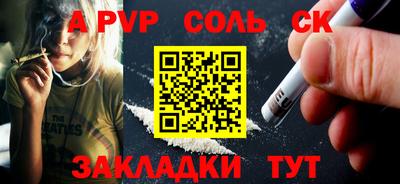 каннабис Малгобек
