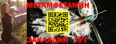 каннабис Малгобек
