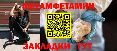 сатива Мариинск