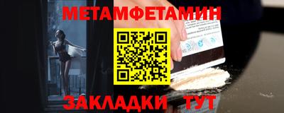 сатива Мариинск