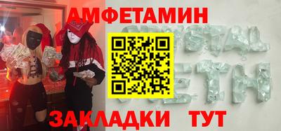 сатива Мариинск