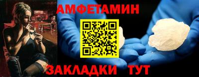сатива Мариинск