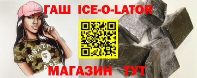 каннабис Малгобек
