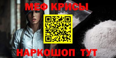 гидра Когалым