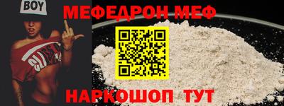 кокс Малоярославец