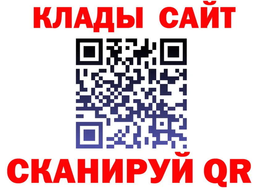 Как найти закладки? это Telegram Полевской