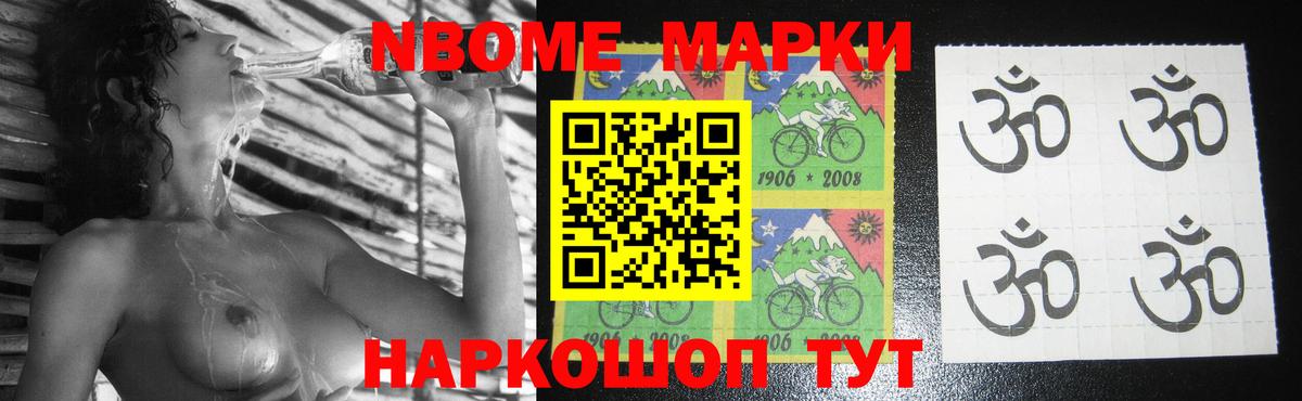 Полевской  ЛСД экстази кислота  LSD-25 экстази ecstasy  Вход с VPN 