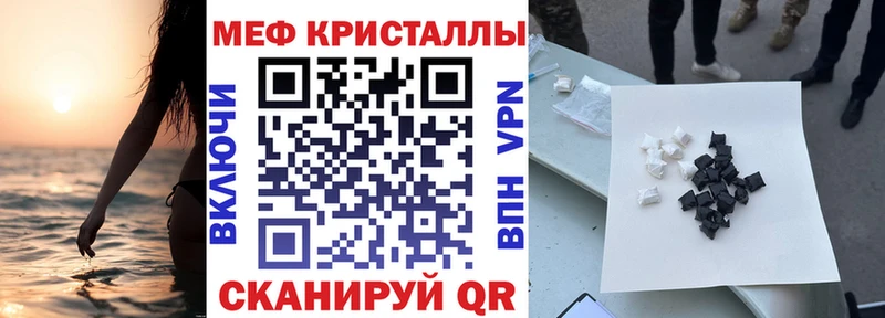 МЕФ мяу мяу  сколько стоит  Полевской 