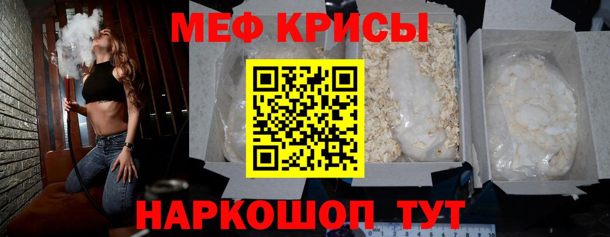 Героин Полевской