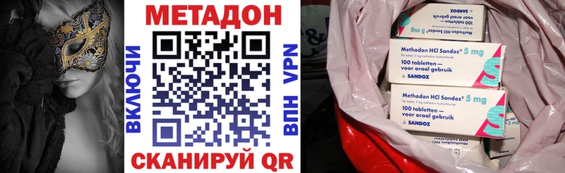KRAKEN ссылка  Полевской  МЕТАДОН кристалл 